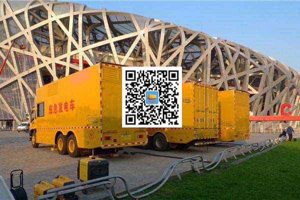 泰兴发电车出租-发电机常见故障及处理方法