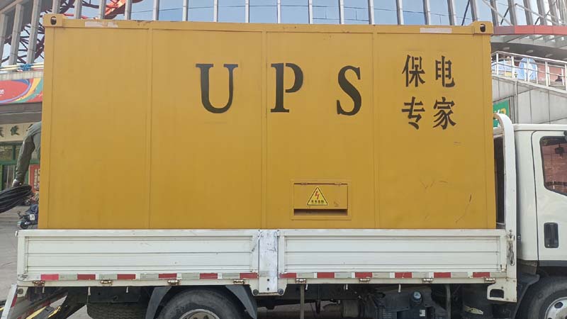 泰兴怎样判断柴油发电机组和UPS电源的配合工作是否正常？